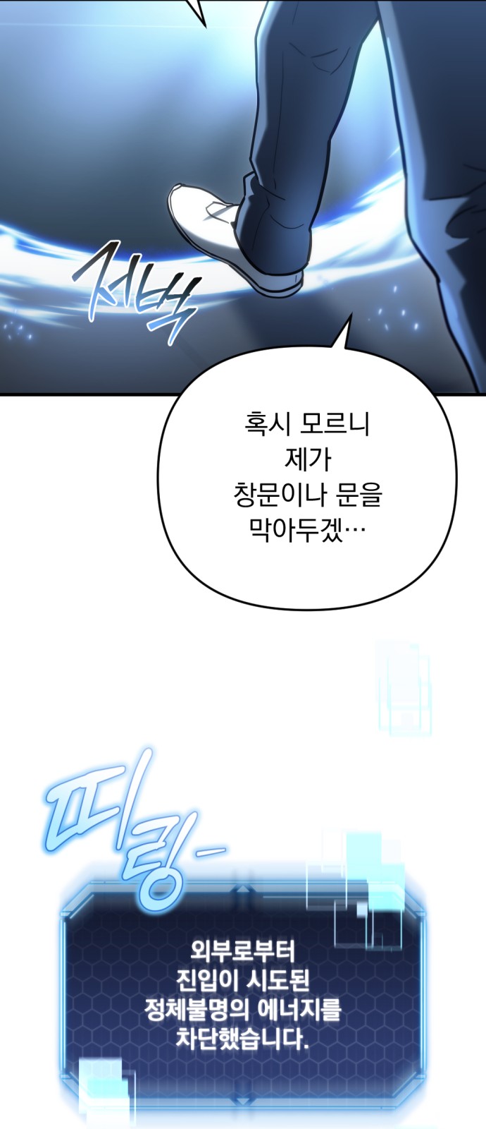 87 페이지