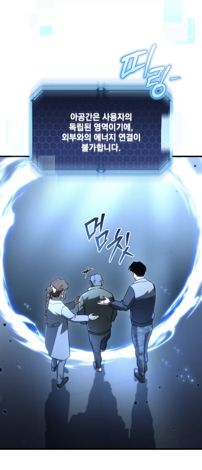 88 페이지