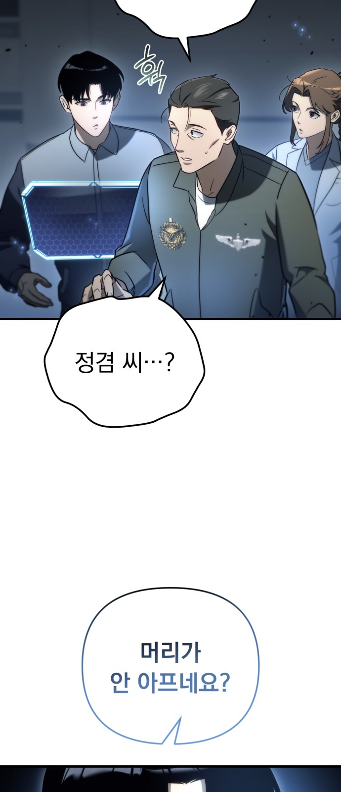 90 페이지