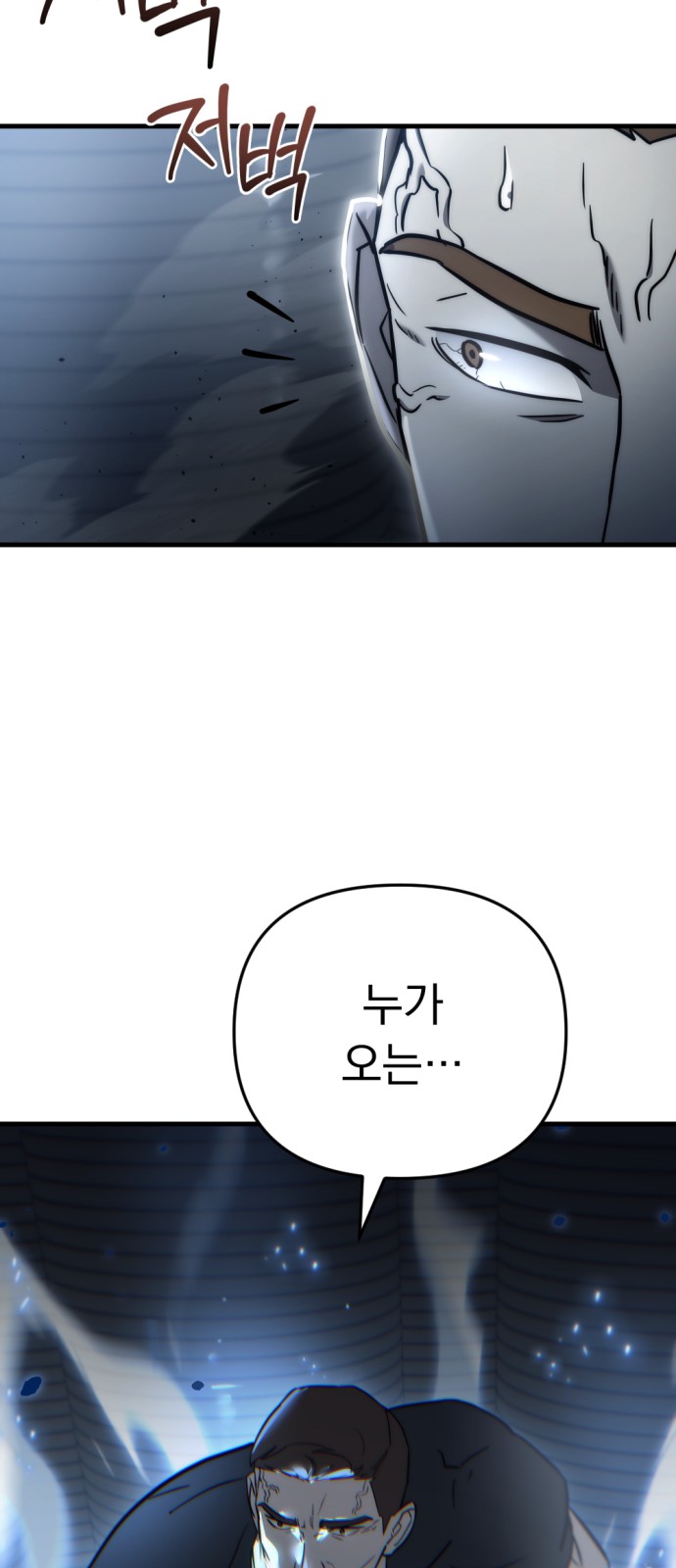 93 페이지