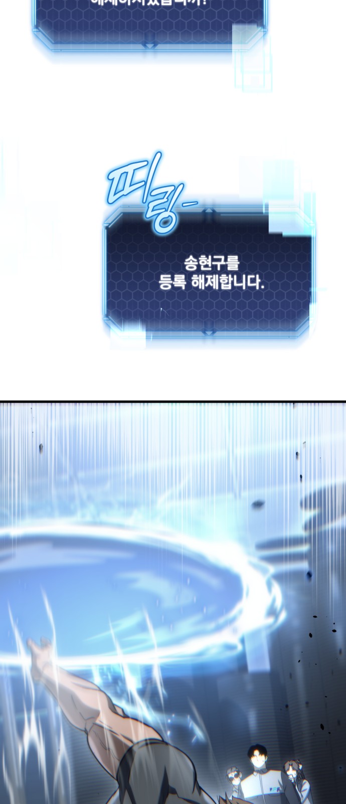 97 페이지