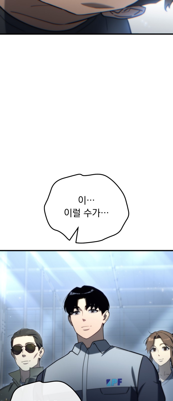 99 페이지