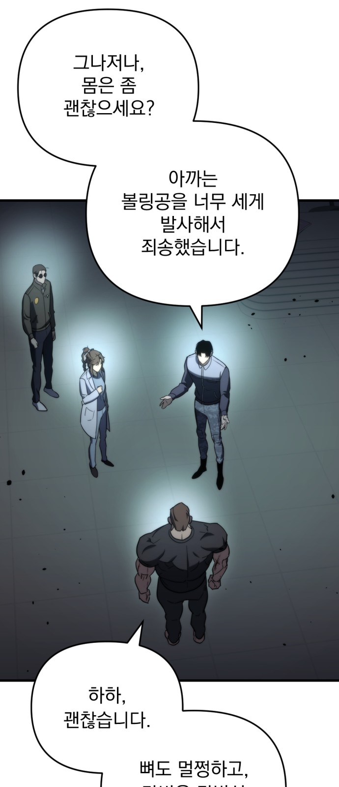14 페이지