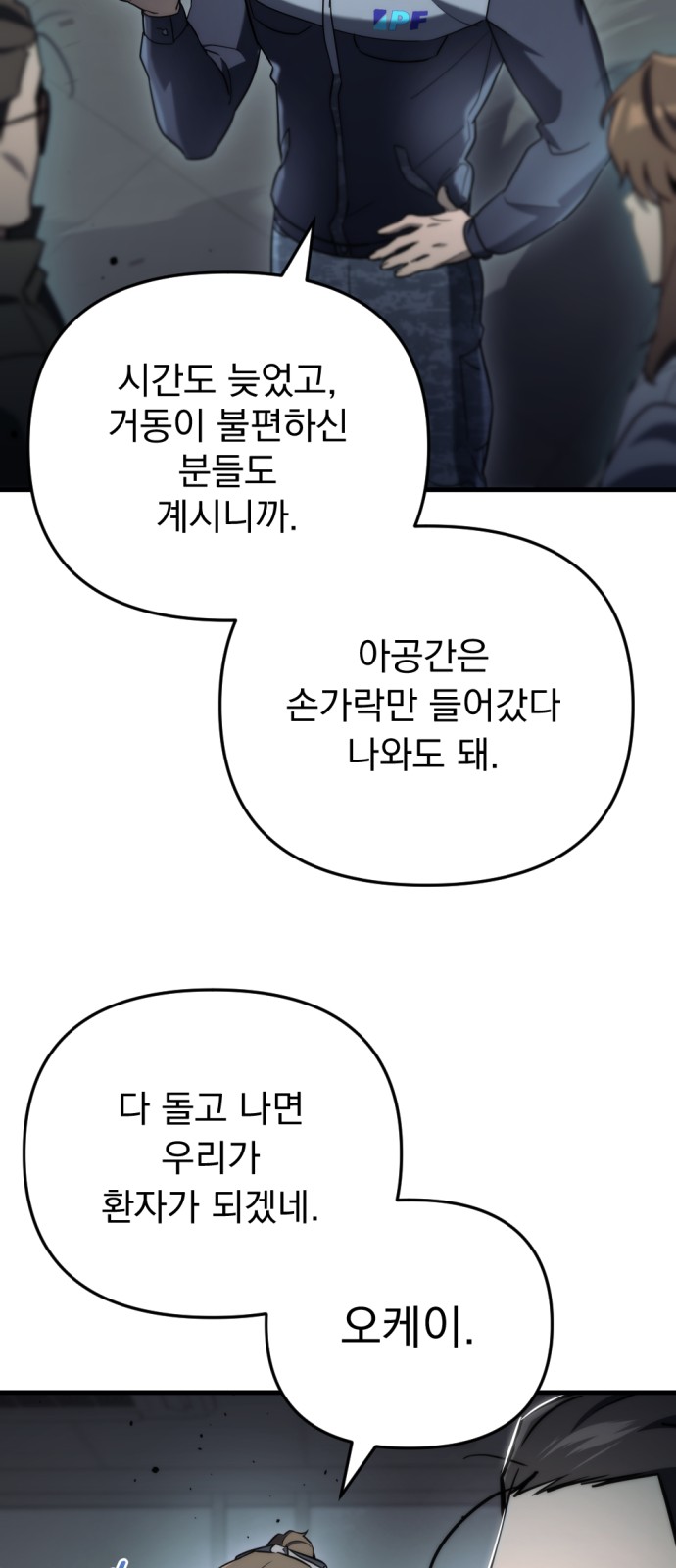 3 페이지