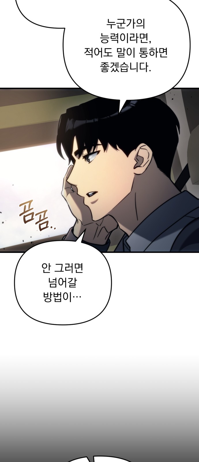 32 페이지