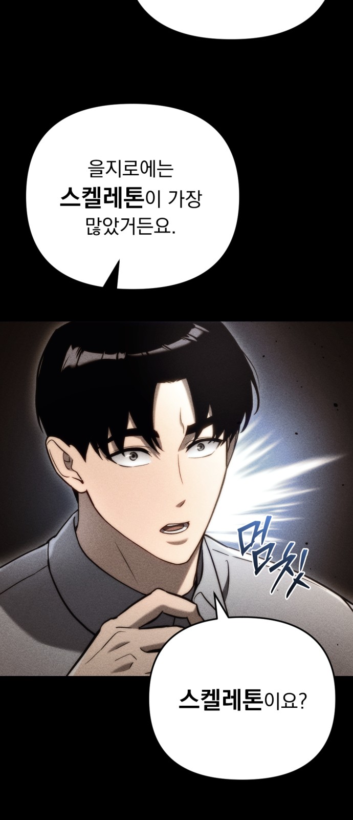 37 페이지