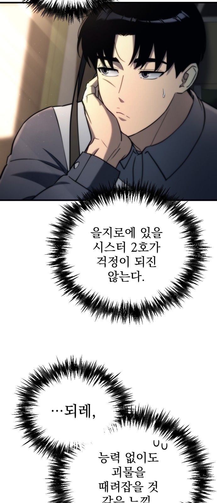41 페이지