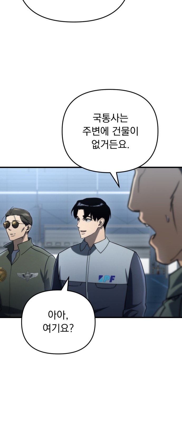 51 페이지