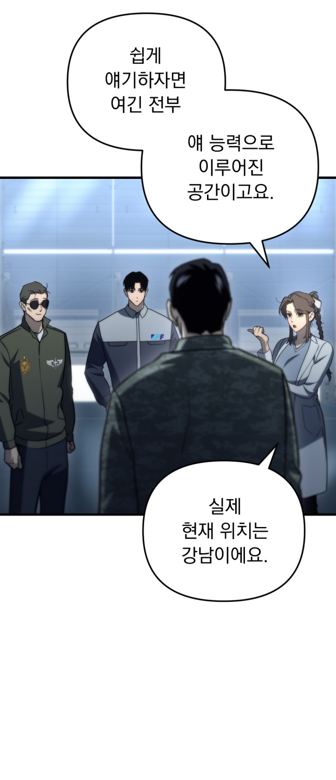 55 페이지