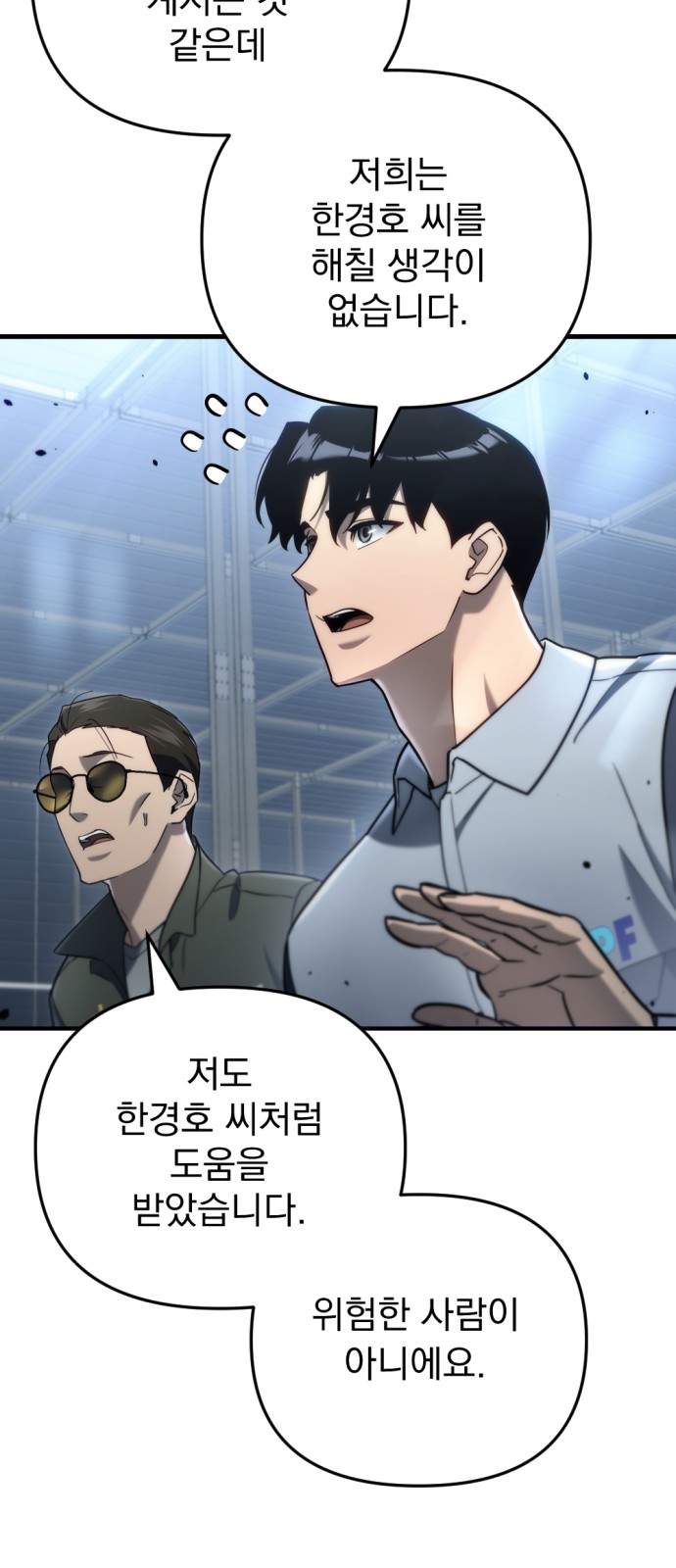 58 페이지