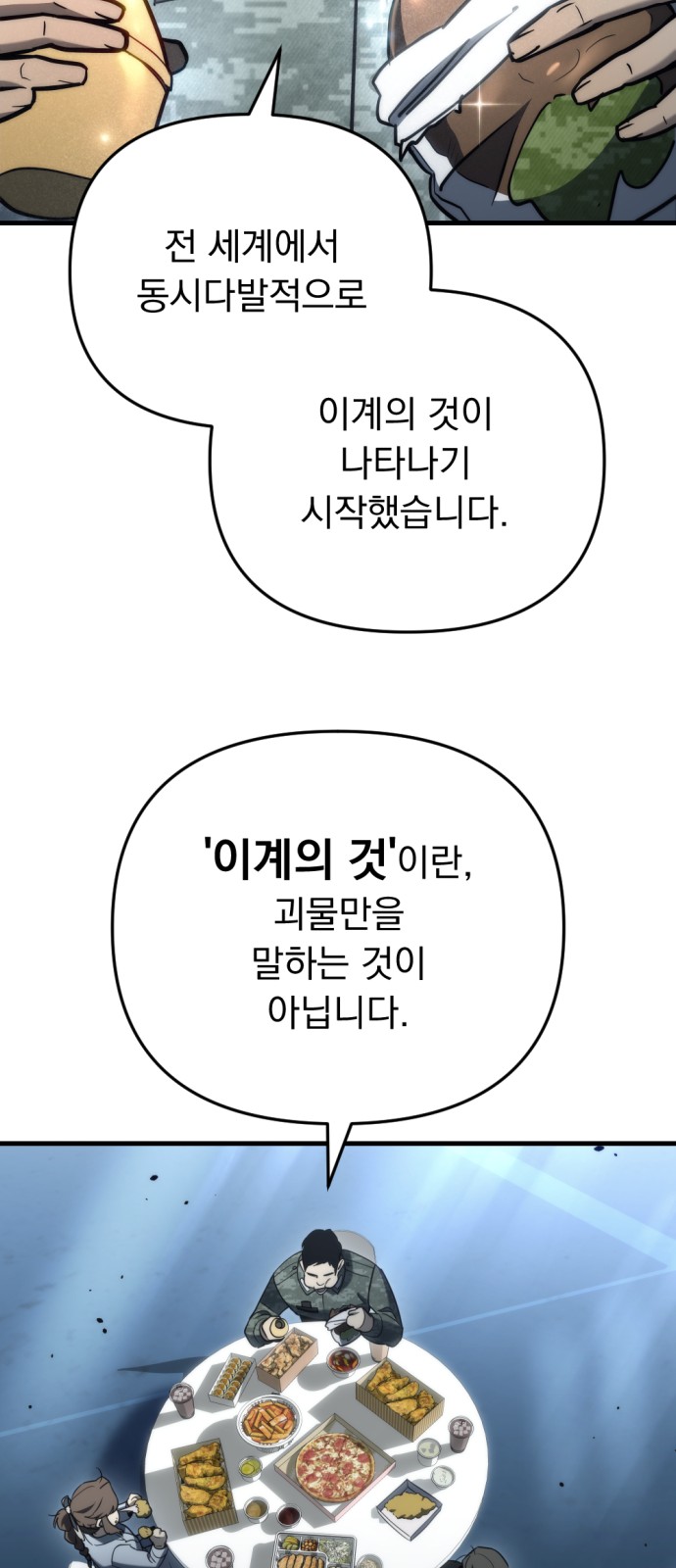 71 페이지