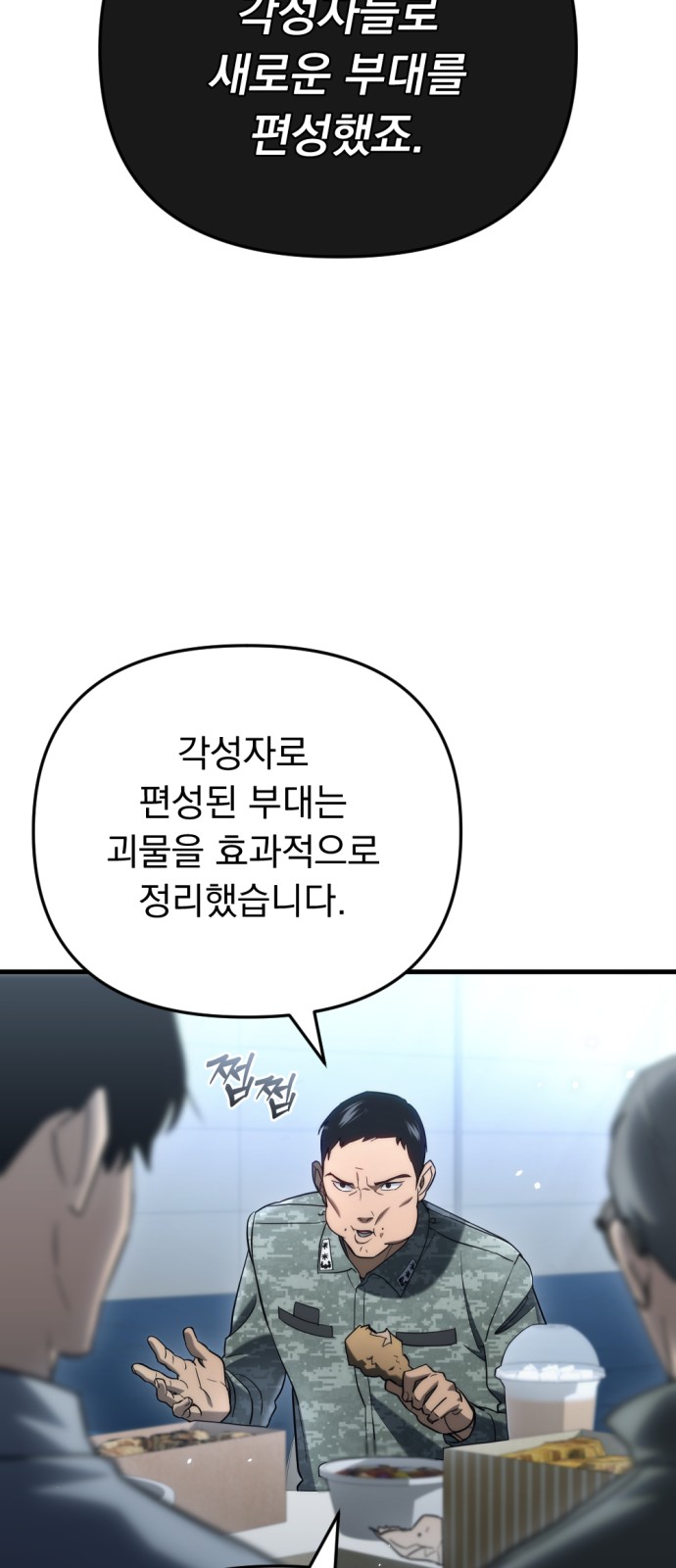 75 페이지