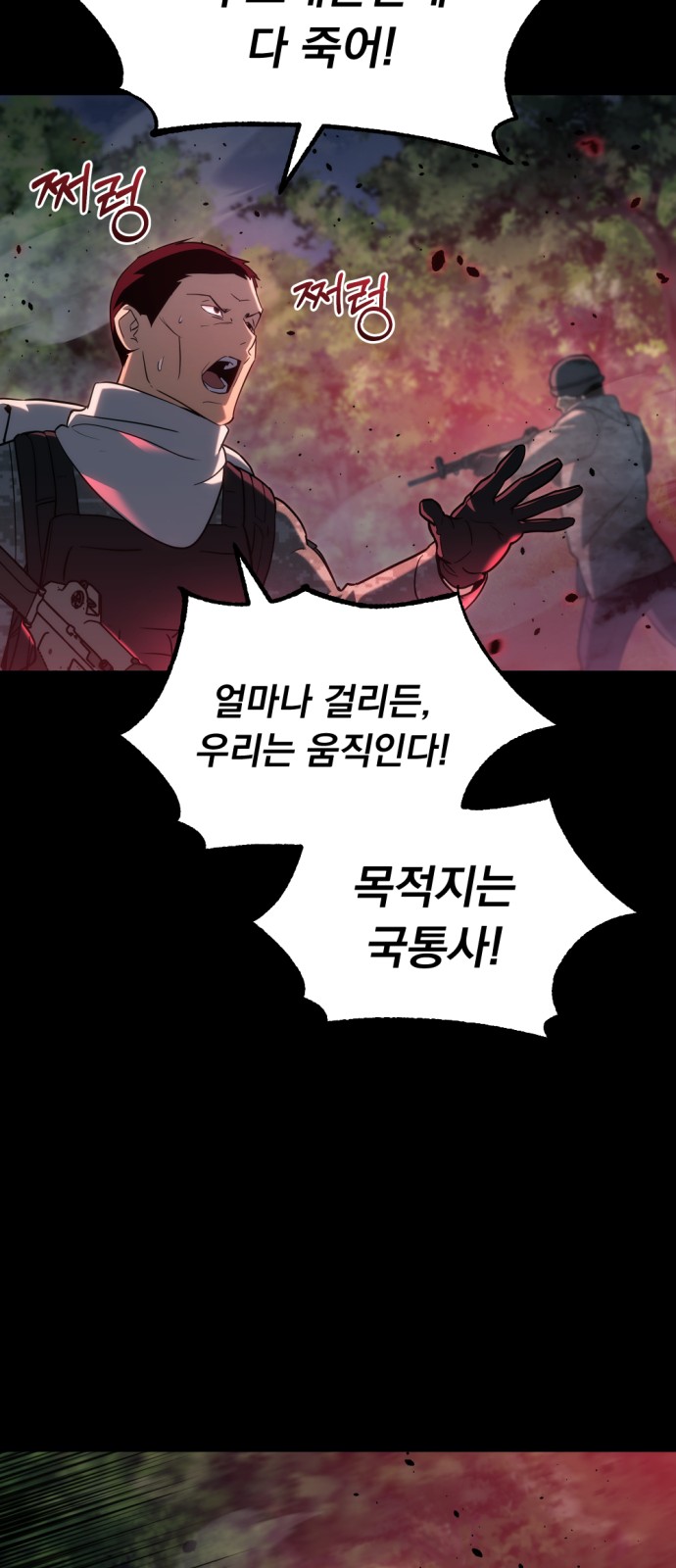 83 페이지