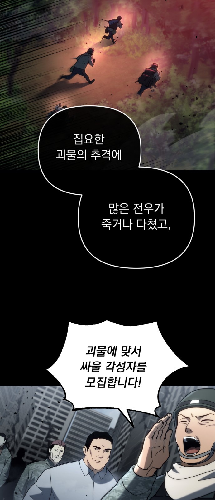 84 페이지