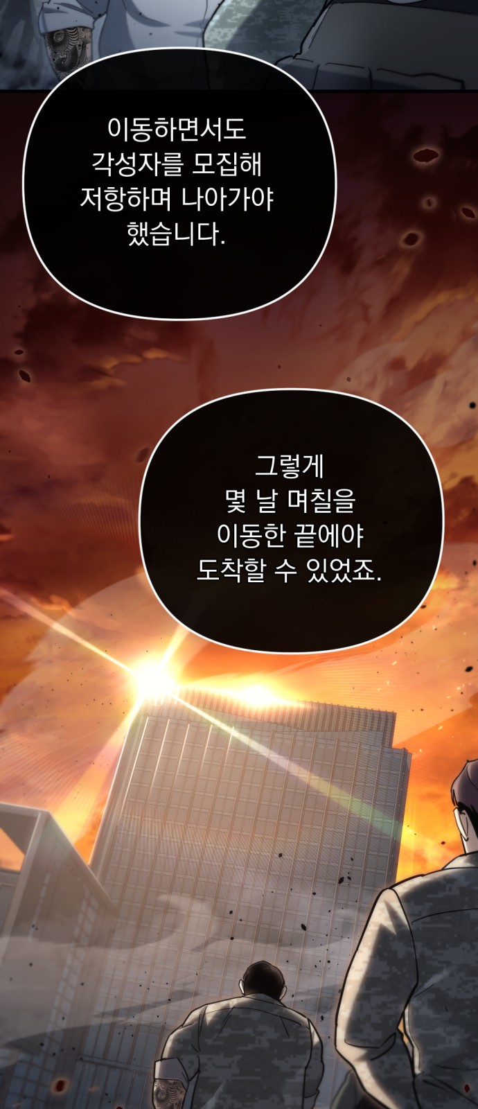85 페이지