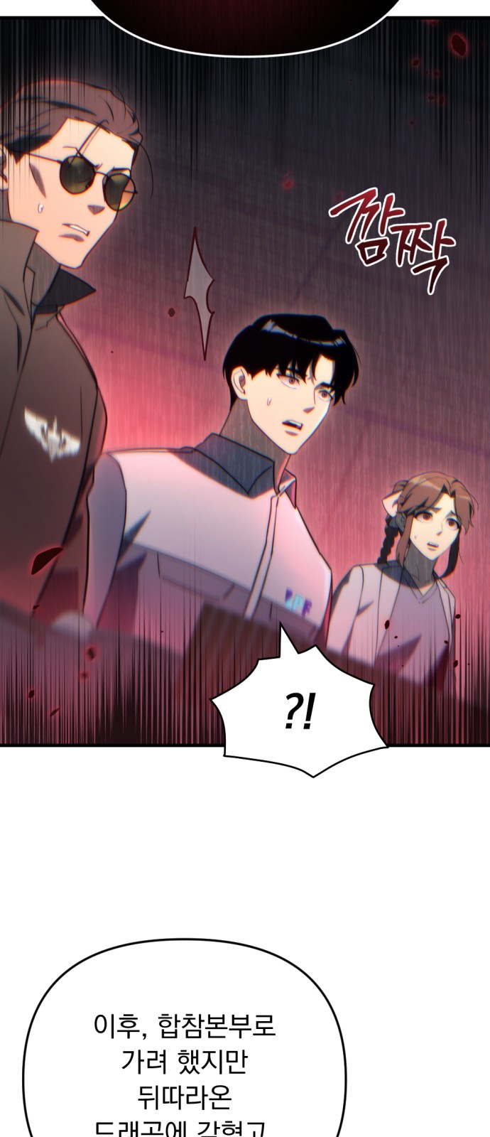 89 페이지