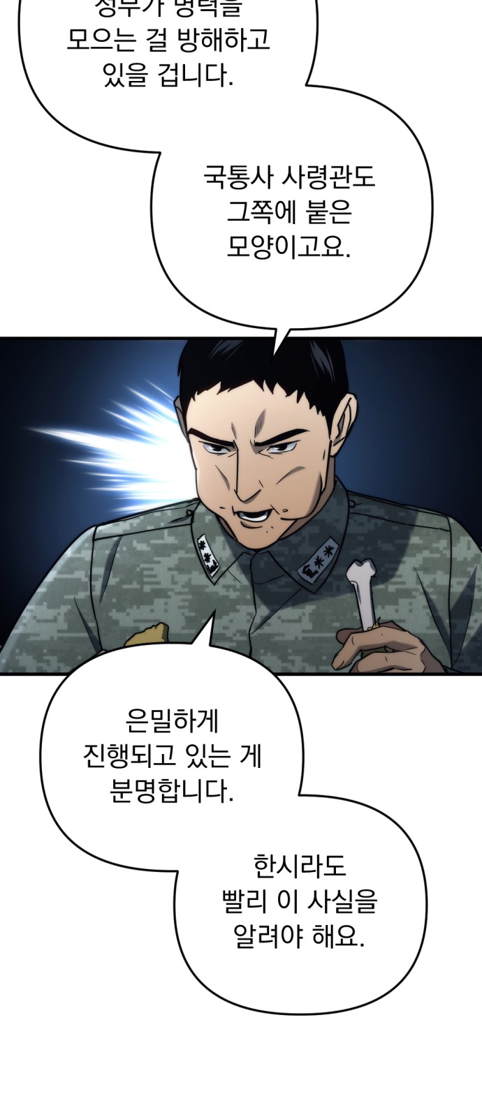 91 페이지