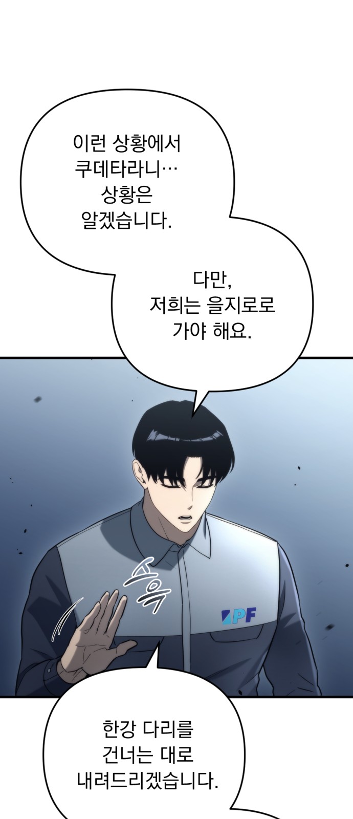 92 페이지
