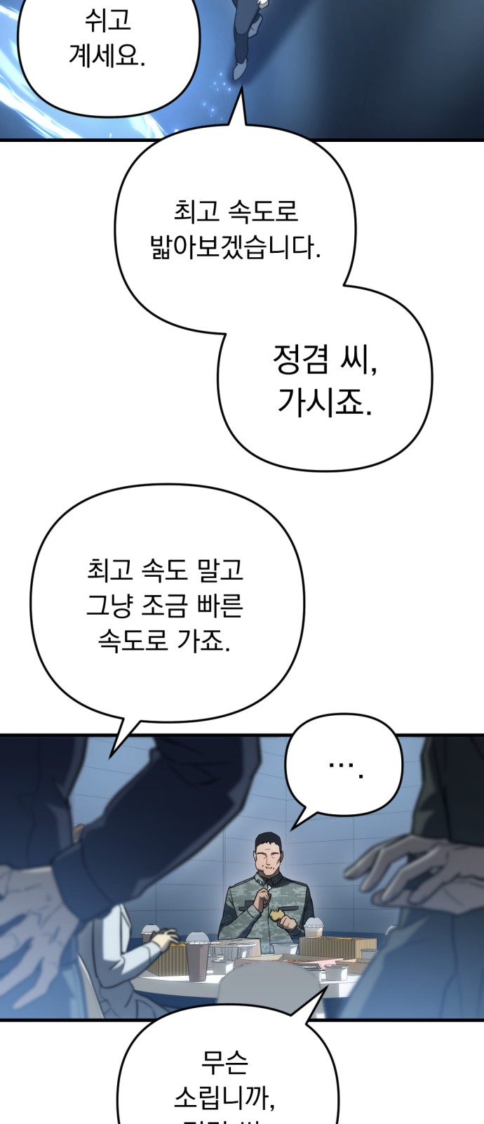 94 페이지