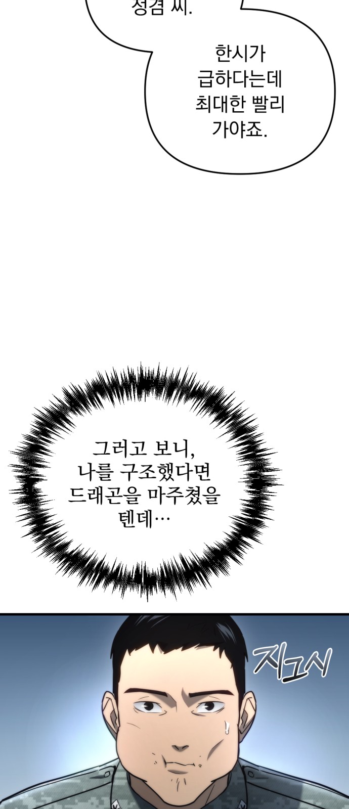 95 페이지