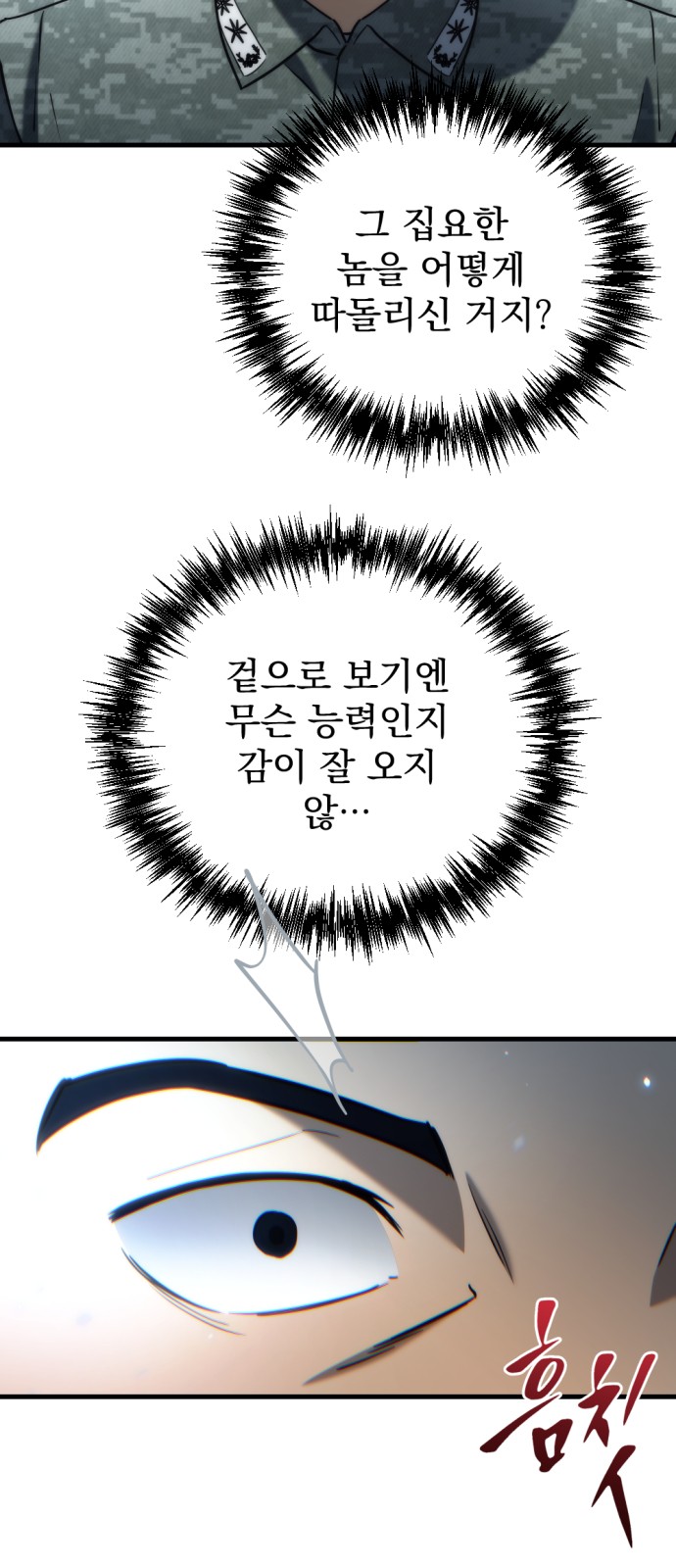 96 페이지