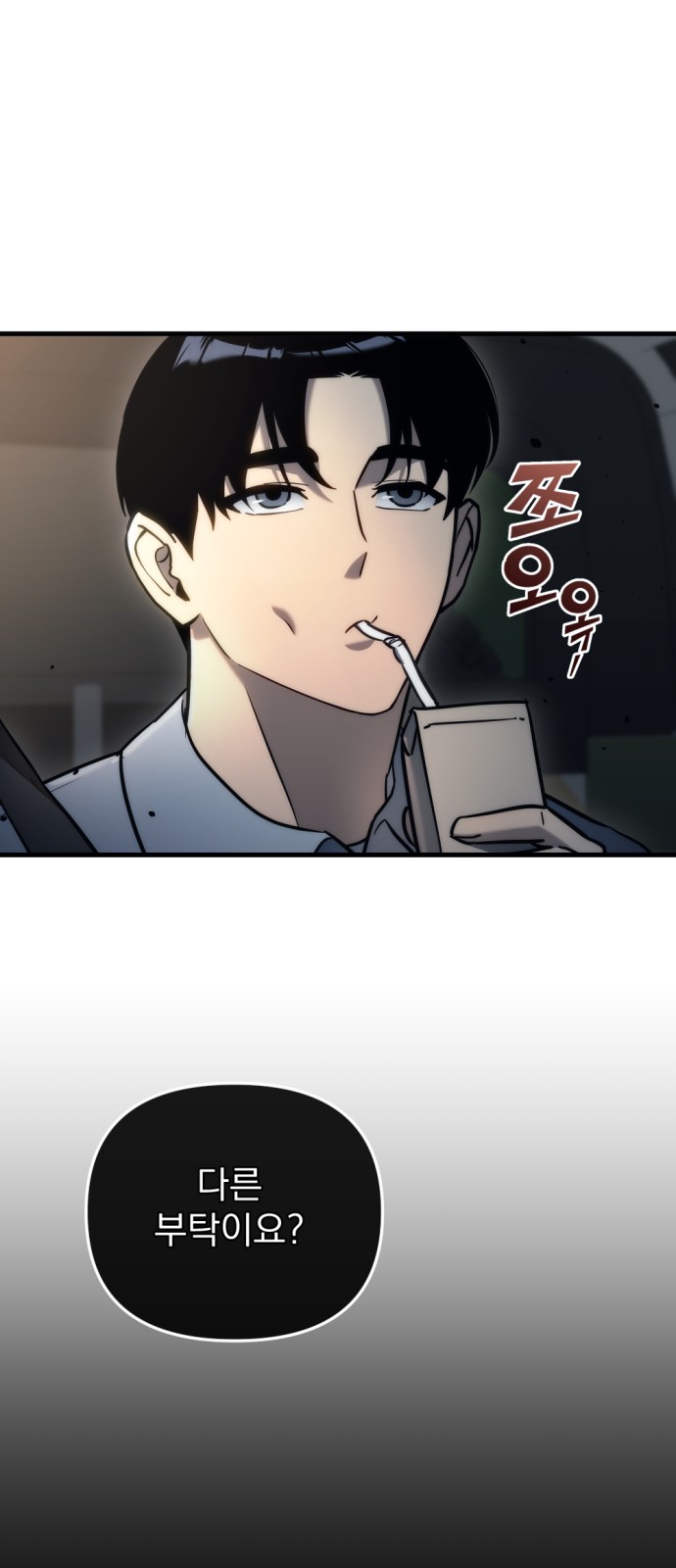 100 페이지