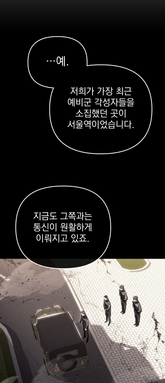 101 페이지