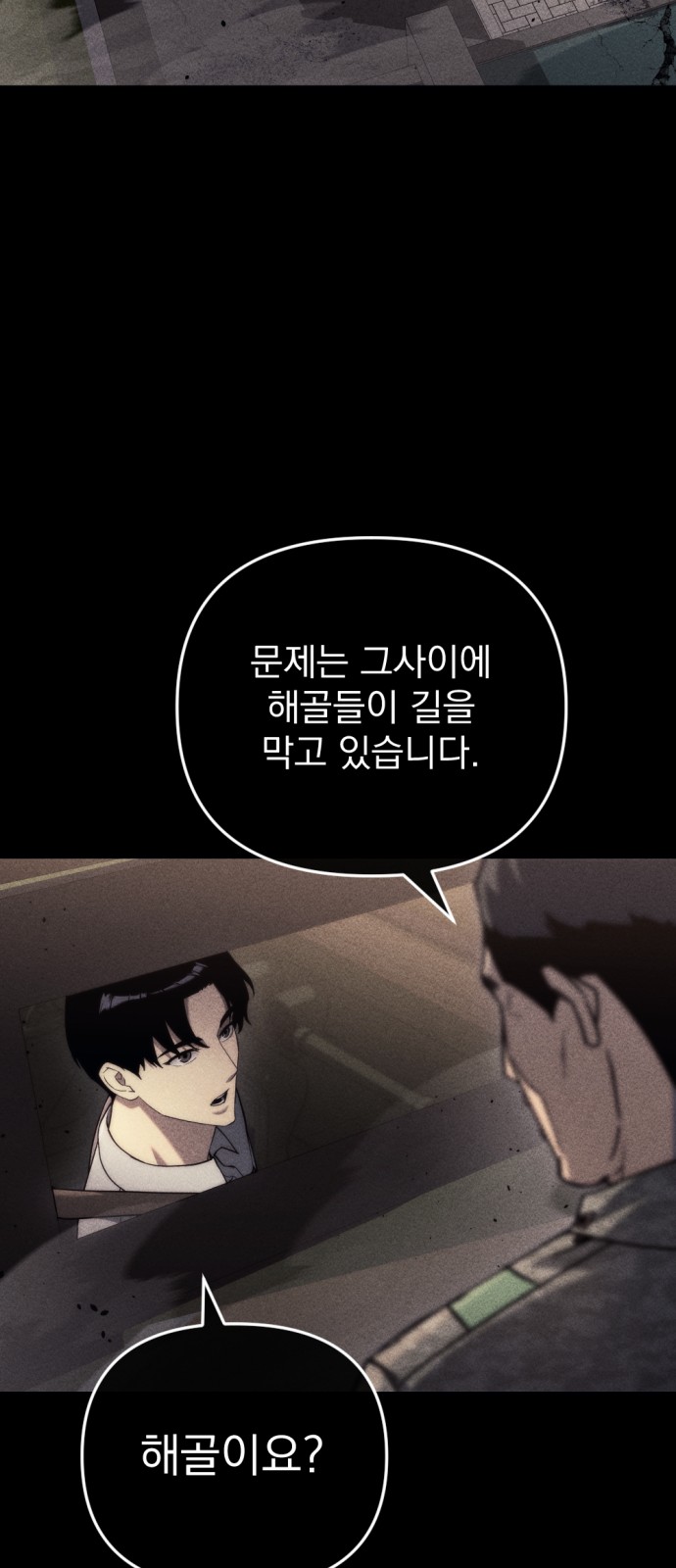 102 페이지