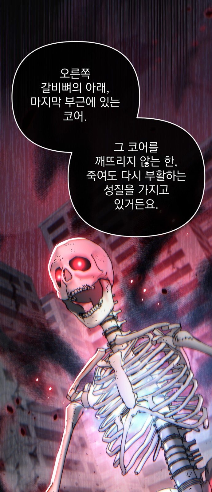 105 페이지