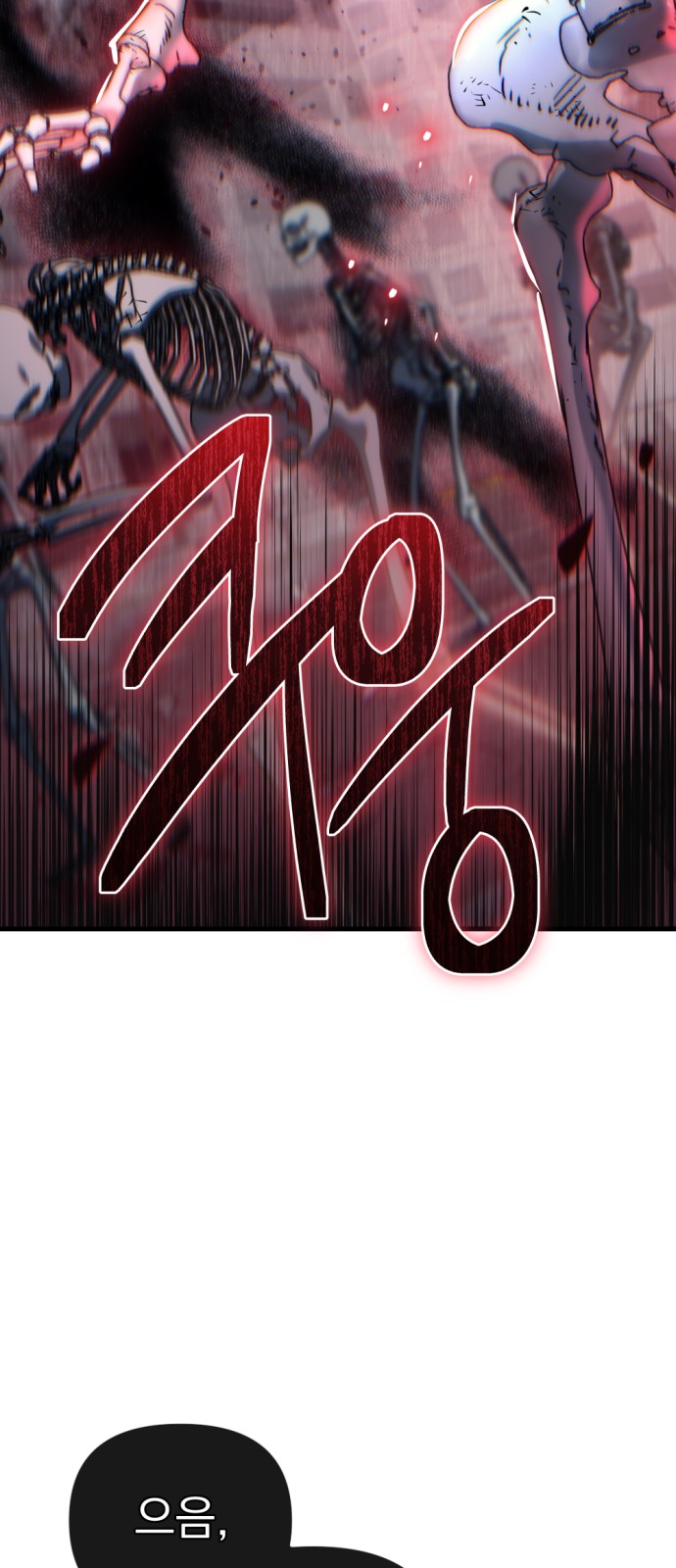 106 페이지