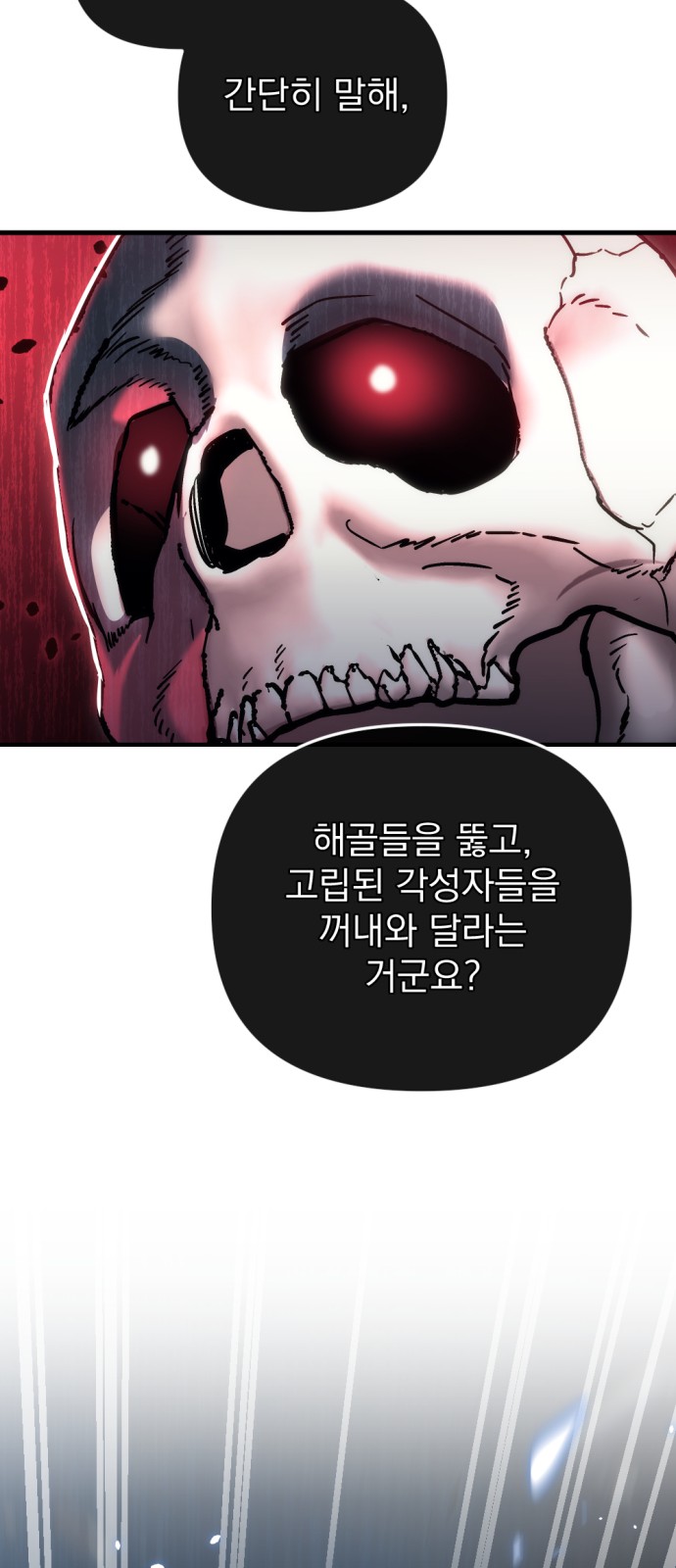 107 페이지