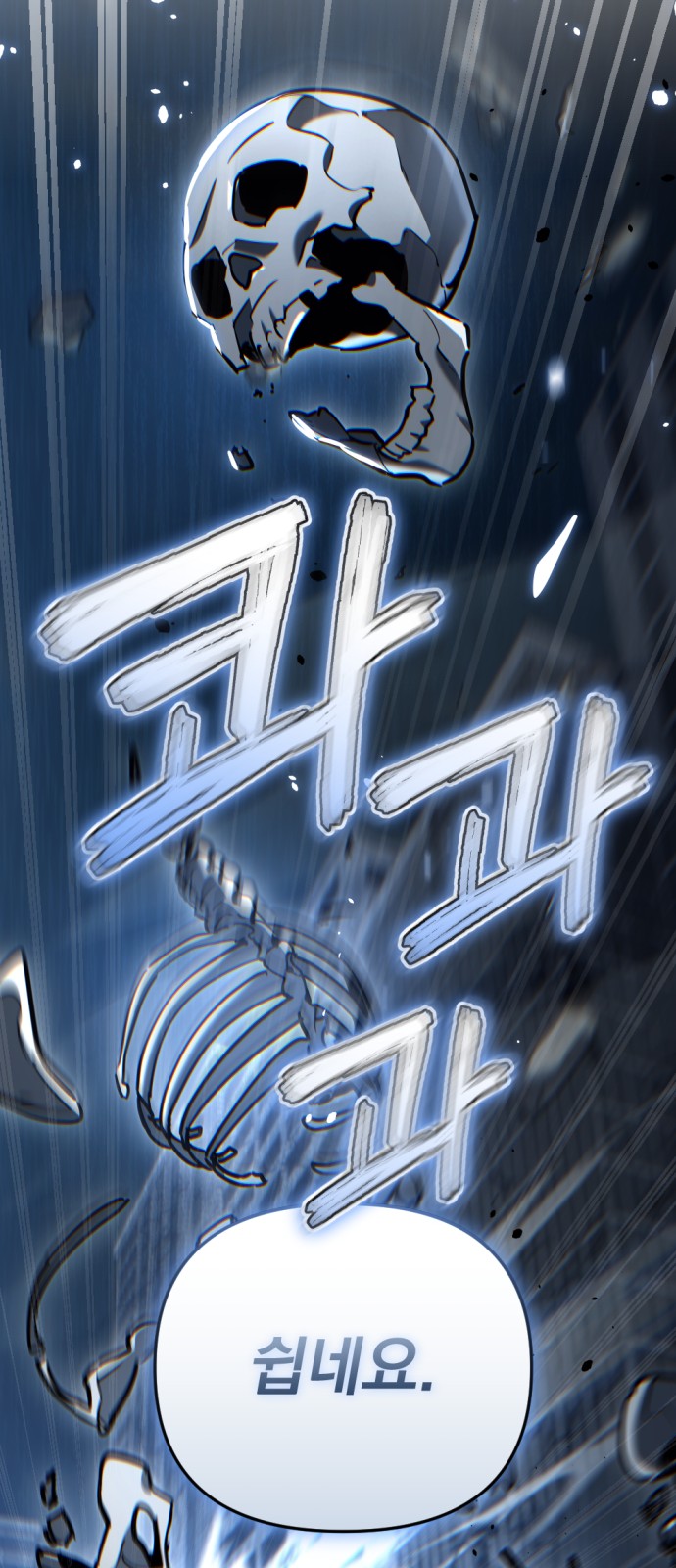 108 페이지