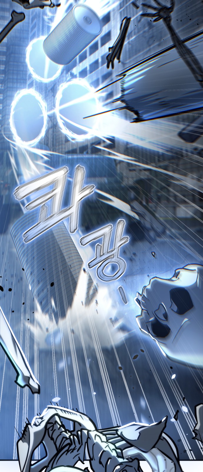 109 페이지