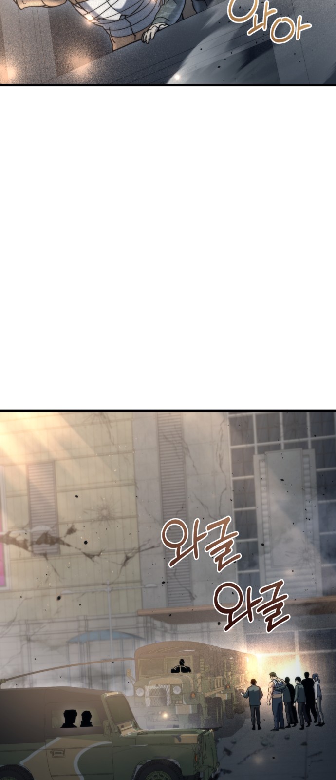 114 페이지