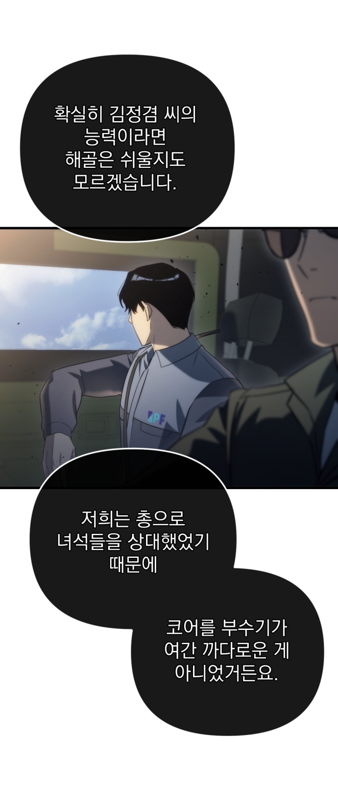 118 페이지