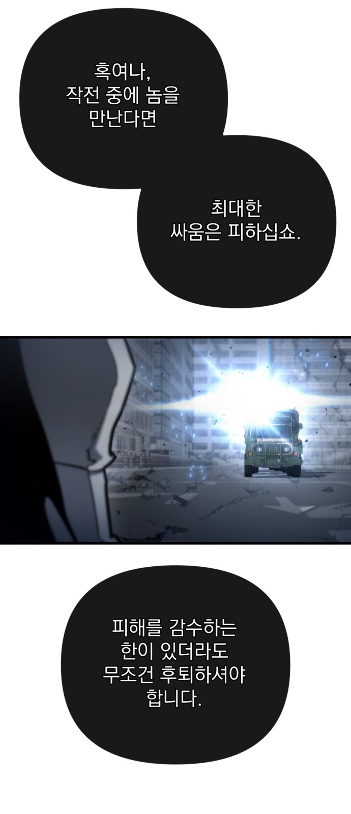 121 페이지