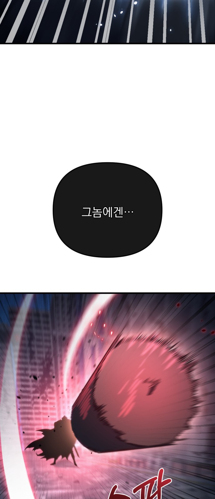 123 페이지