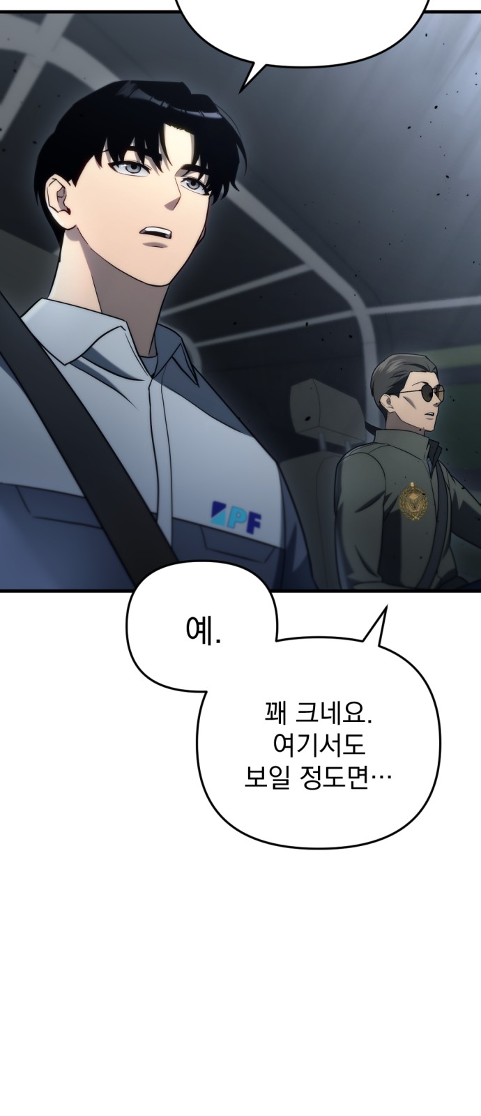 41 페이지