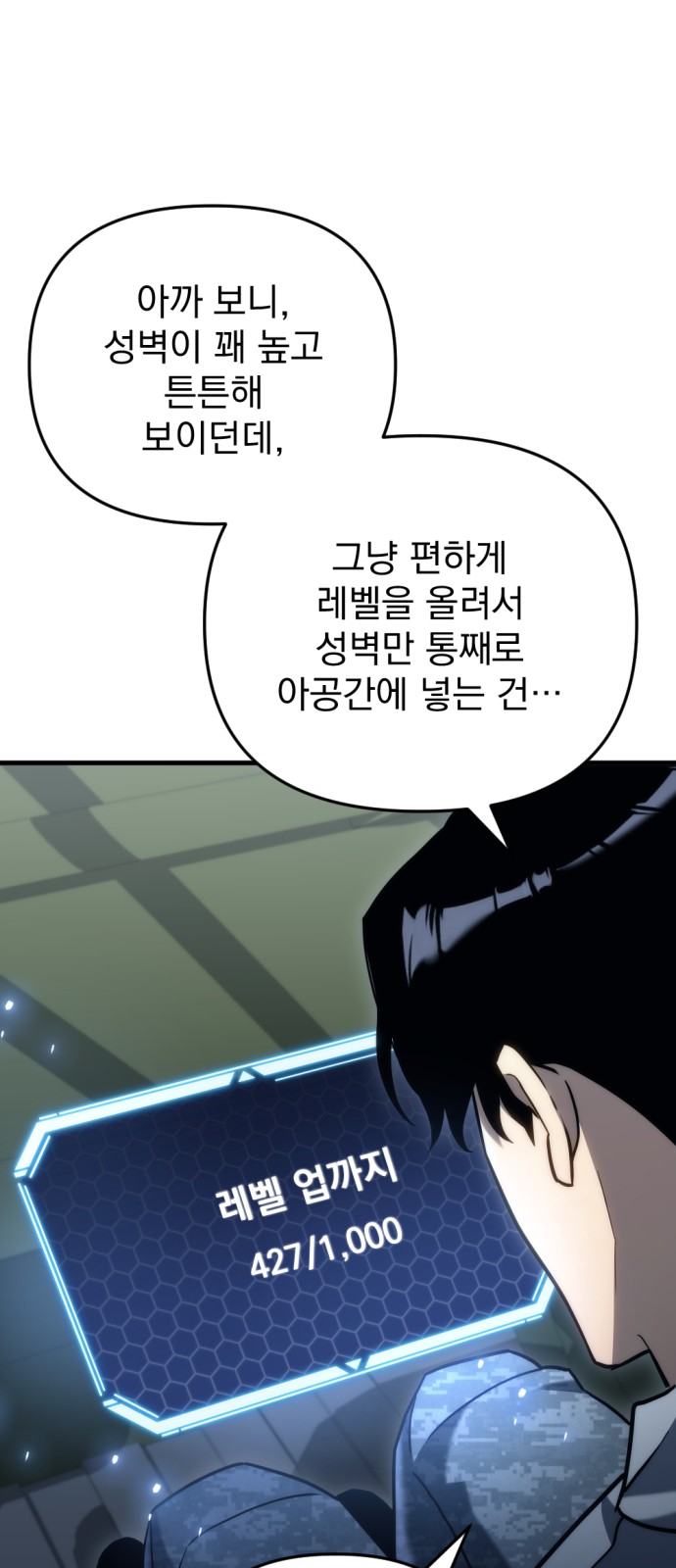 50 페이지