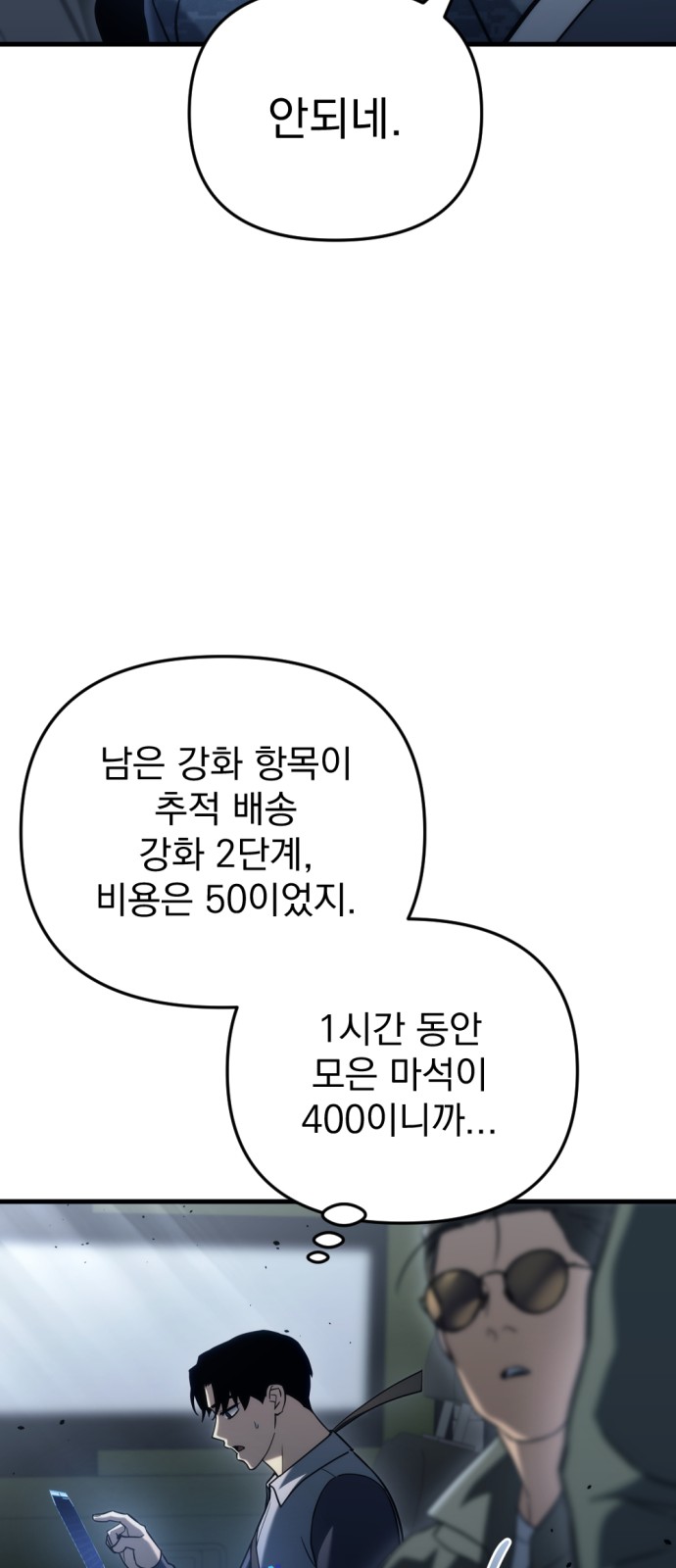 51 페이지