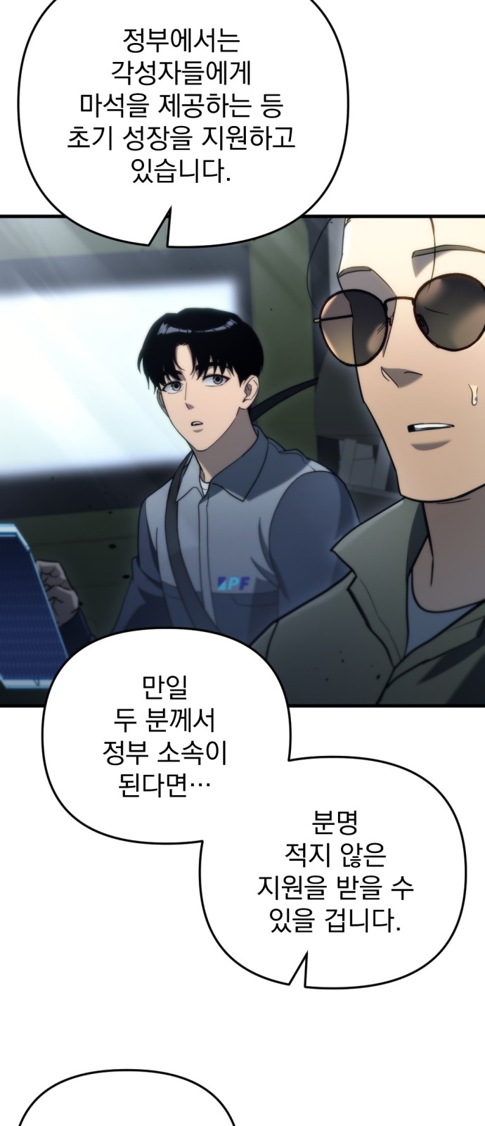 54 페이지