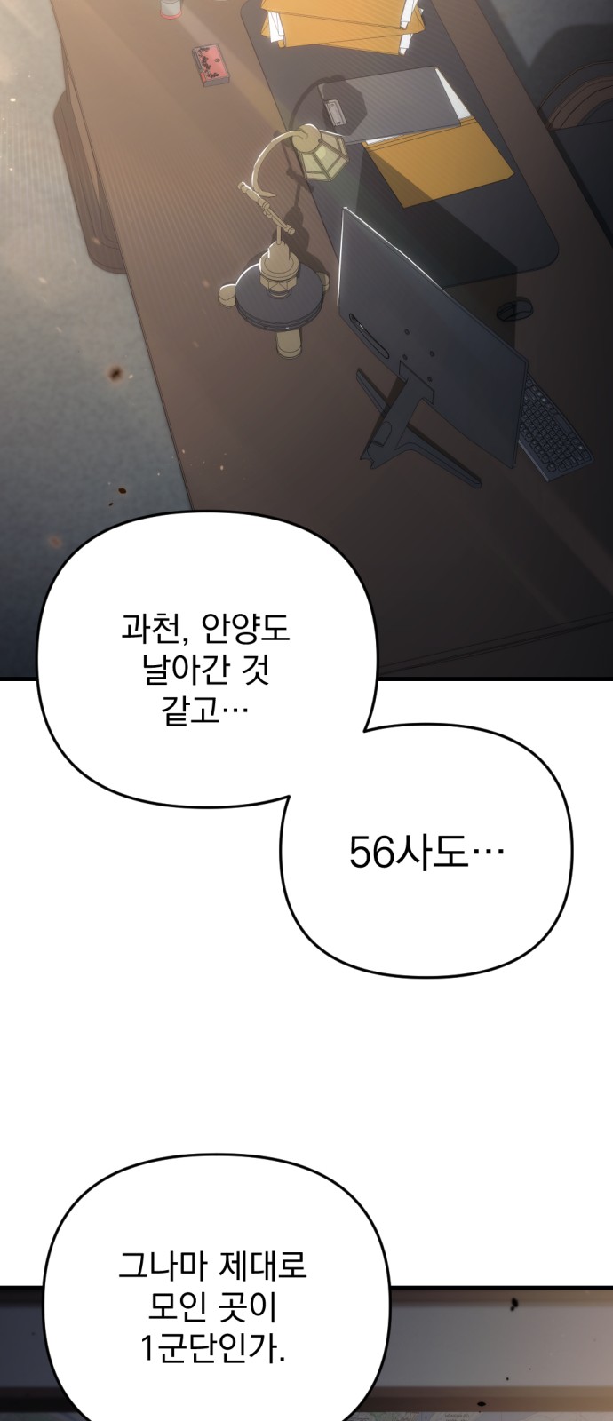 62 페이지