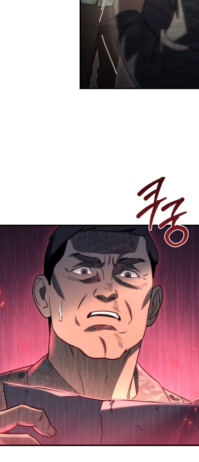 76 페이지