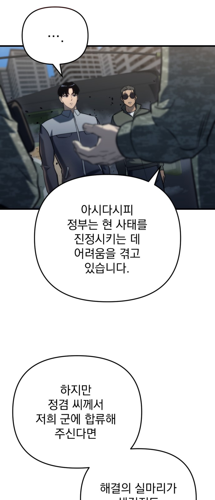 86 페이지