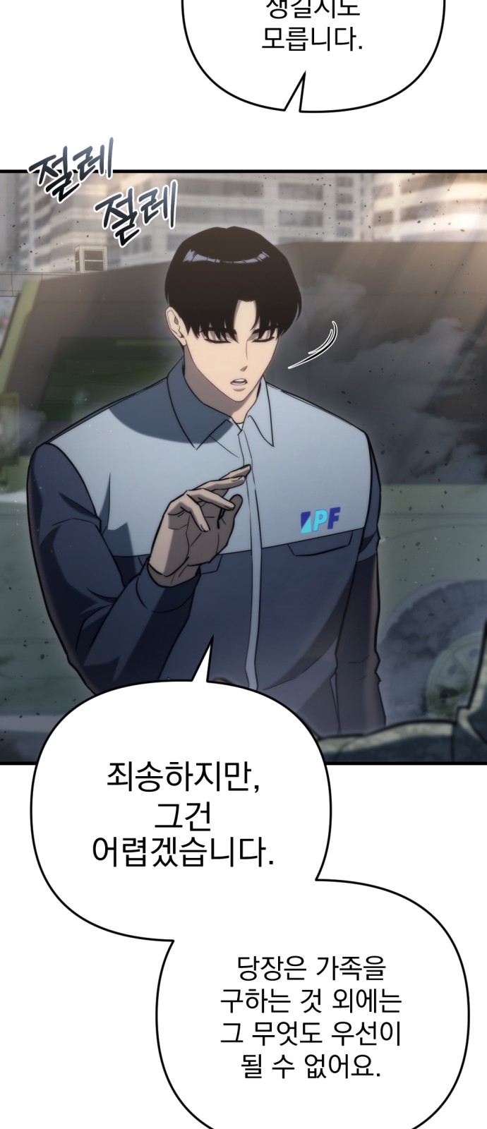 87 페이지
