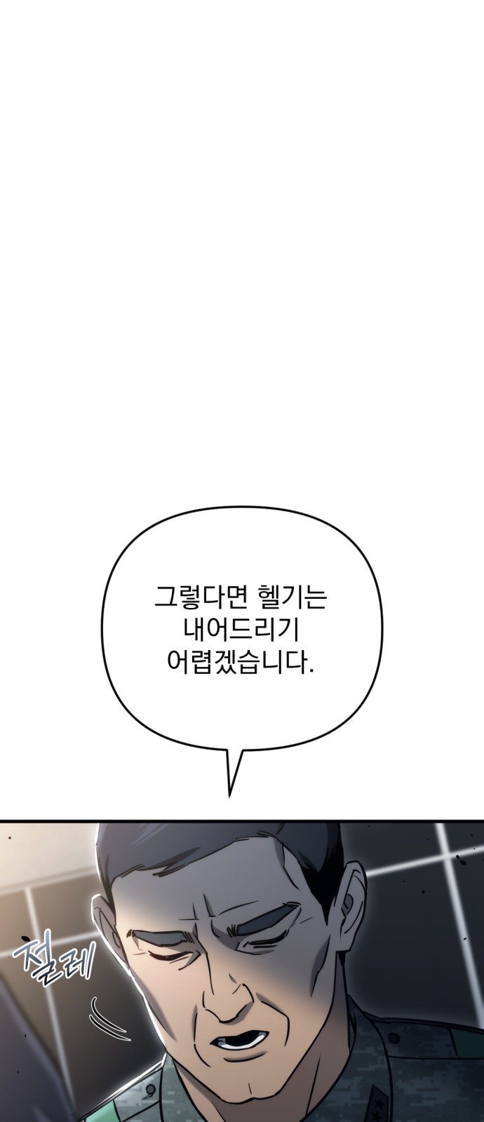 89 페이지