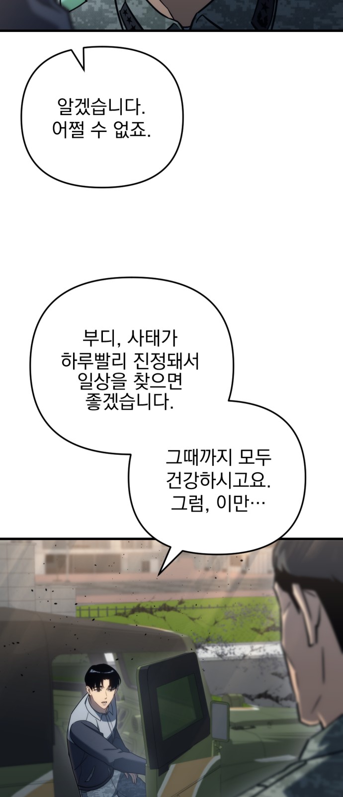 90 페이지