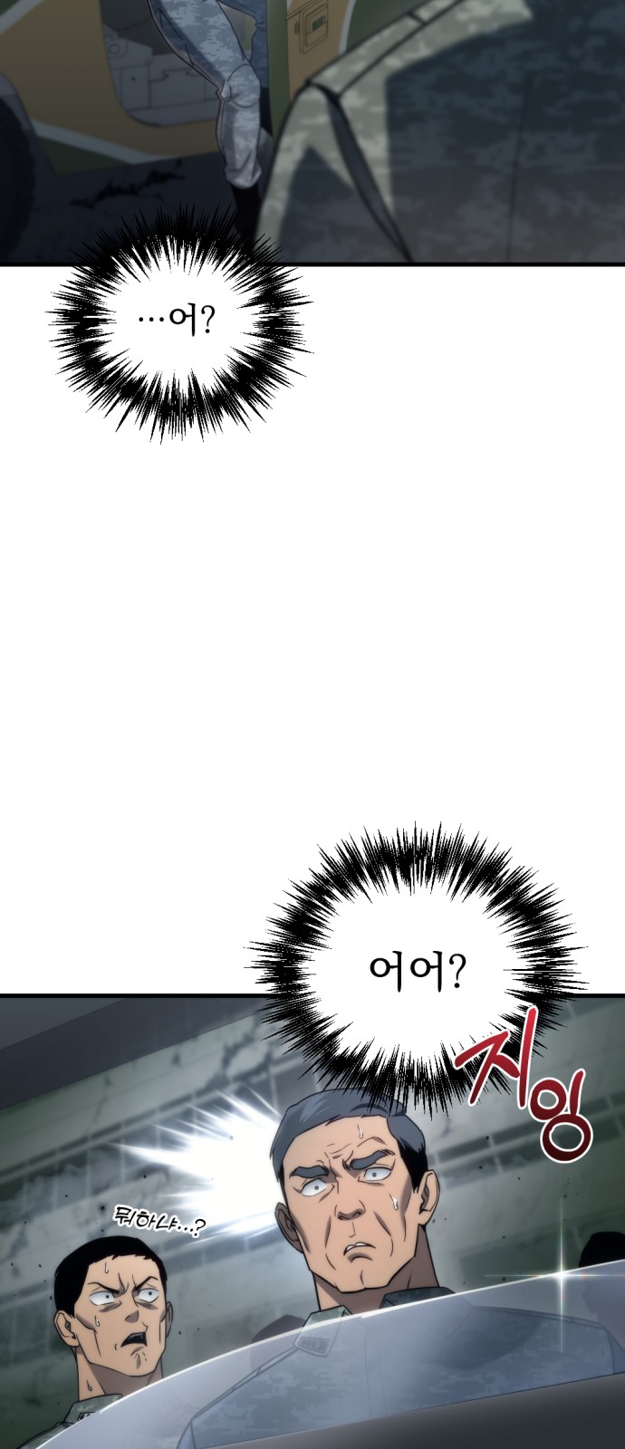 91 페이지