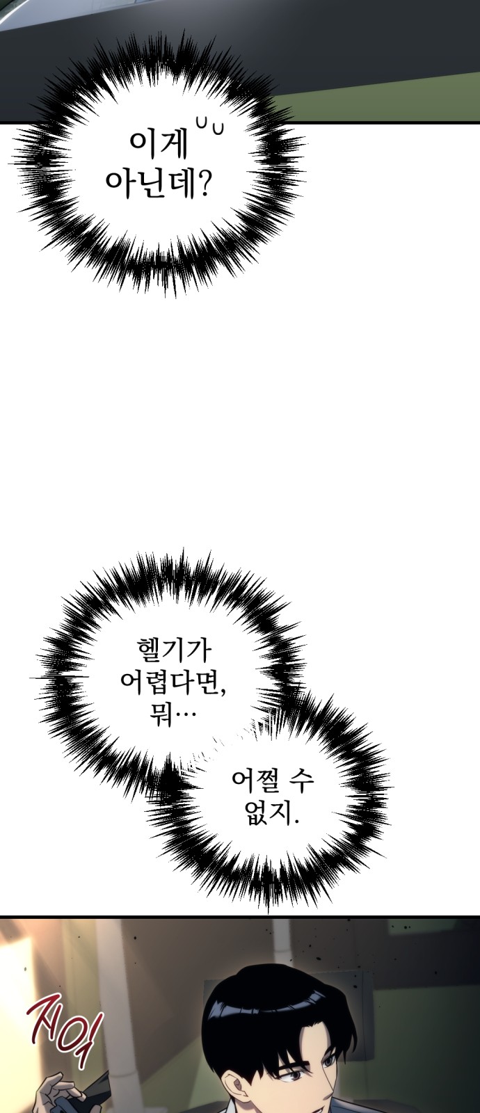 92 페이지