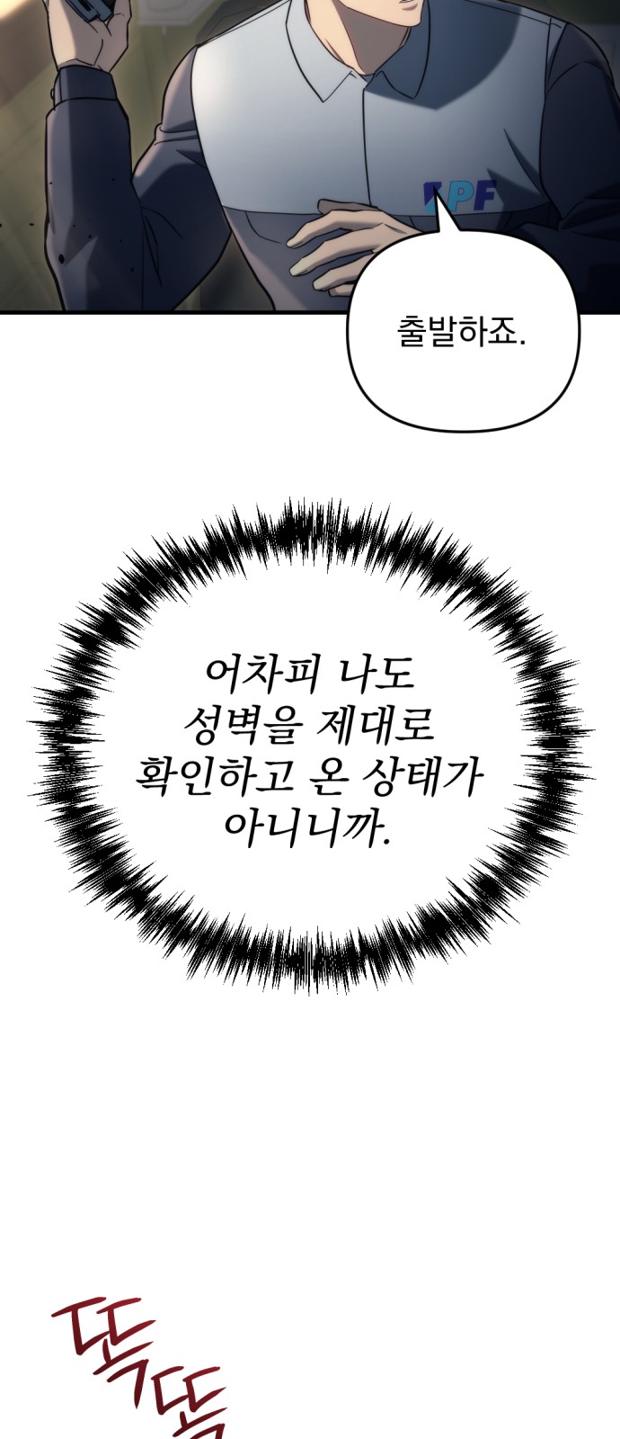 93 페이지